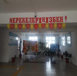 №23 Тескентоған жалпы білім беретін мектебінің оқушылары 2-қазан күні  аяулы ұстаздарын  төл мерекелерімен  шын жүректен құттықтауы.