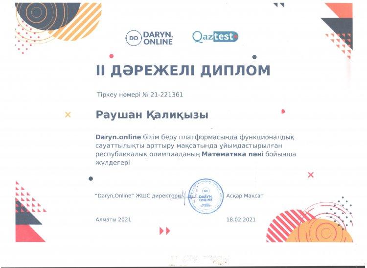 №23 Тескентоған жалпы орта білім беретін мектебінің 7 сынып оқушысы  Қалиқызы Раушан Республикалық пәндік олимпиадасынан ІІ  дәрежелі дипломмен марапатталды