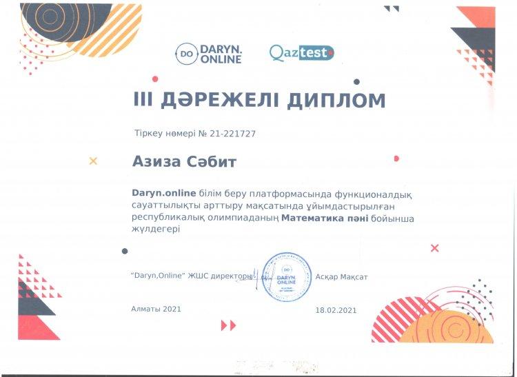 №23 Тескентоған жалпы орта білім беретін мектебінің 8  сынып оқушысы  Сәбит Азиза  Республикалық пәндік олимпиадасынан ІІІ дәрежелі дипломмен марапатталды