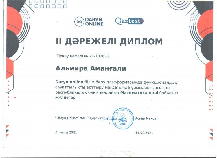 №23 Тескентоған жалпы орта білім беретін мектебінің  3  сынып оқушысы   Аманғали Альмира Республикалық  олимпиадасынан  ІІІ дәрежелі дипломмен марапатталды
