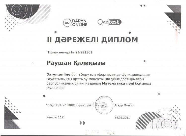 №23 Тескентоған жалпы орта білім беретін мектебінің  6  сынып оқушысы   Қалиқызы Раушан Республикалық  олимпиадасынан  ІІІ дәрежелі дипломмен марапатталды