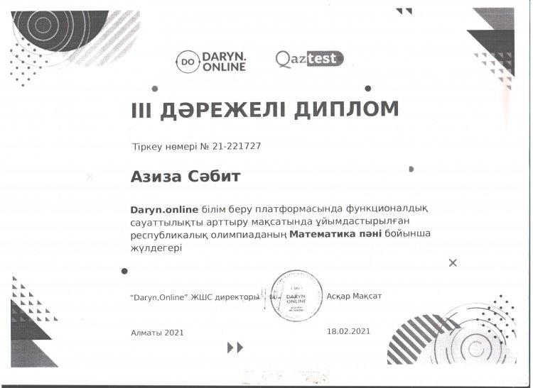 №23 Тескентоған  жалпы орта білім беретін мектебінің  8-сынып оқушысы  Сәбит Азиза DARYN ONLINE  олипиадасынан ІІІ дәрежелі  дипломмен марапатталды