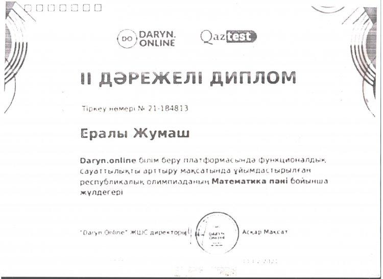 №23 Тескентоған  жалпы орта білім беретін мектебінің  3-сынып оқушысы Жұмаш Ералы DARYN ONLINE  олипиадасынан ІІІ дәрежелі  дипломмен марапатталд