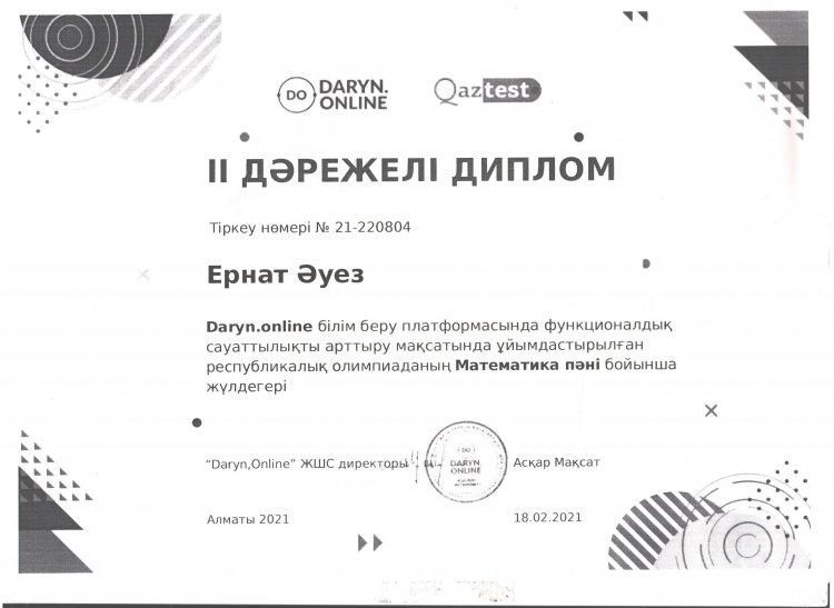 №23 Тескентоған  жалпы орта білім беретін мектебінің  3-сынып оқушысы   Әуез  Ернат DARYN ONLINE  олипиадасынан ІІ дәрежелі  дипломмен марапатталд