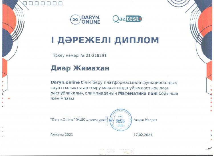 №23 Тескентоған жалпы білім беретін мектебінің  2 сынып оқушысы   Жимахан Диар  Daryn Online  олипиадасына қатысып І дәрежелі  дипломмен марапатталды