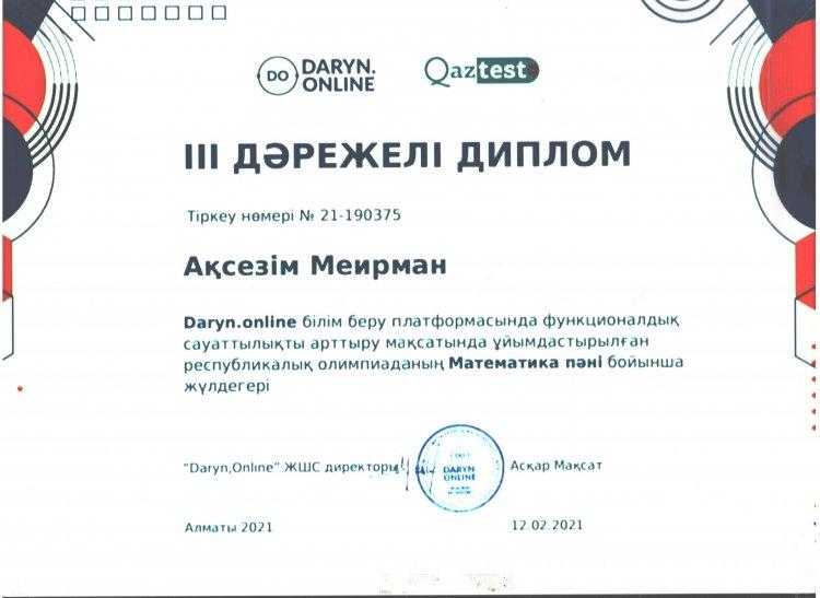 №23 Тескентоған жалпы білім беретін мектебінің  2 сынып оқушысы   Мейірман  Ақсезім   Daryn Online  олипиадасына қатысып І дәрежелі  дипломмен марапатталды