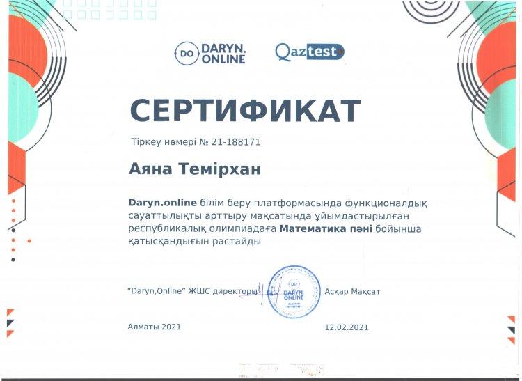 №23 Тескентоған жалпы білім беретін мектебінің  3 сынып оқушысы   Темірхан Аяна    Daryn Online  олипиадасына қатысып І дәрежелі  дипломмен марапатталды