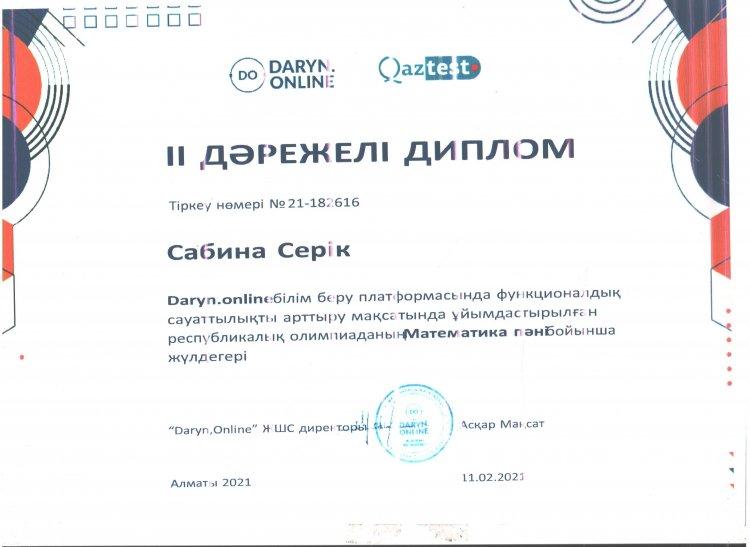 №23 Тескентоған  жалпы орта білім беретін мектебінің 2 сынып оқушысы Серік Сабина   ІІ дәрежелі дипломмен марапатталды.
