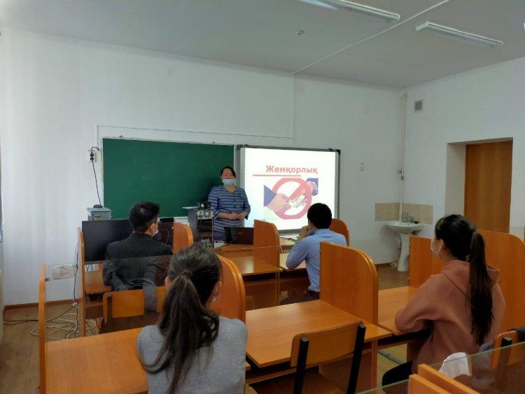 №23 Тескентоған жалпы орта білім беретін мектебінің 11 сынып оқушылар арасында "Сыбайлас жемқорлық  қоғамның өзекті мәселесі"