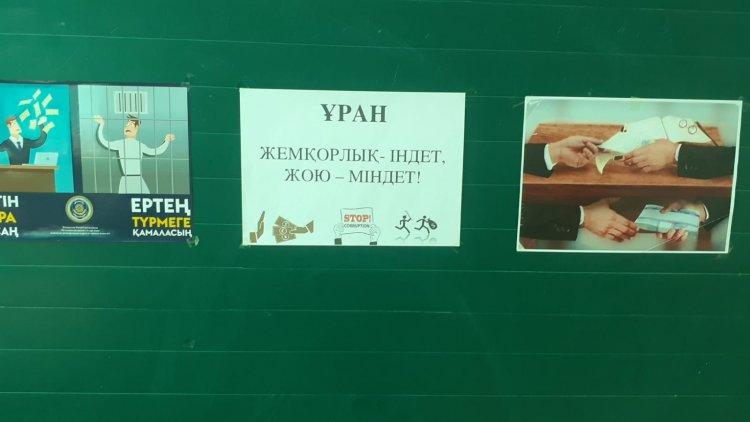 №23 Тескентоған жалпы орта білім беретін мектебінің 1 сынып оқушылар арасында "Сыбайлас жемқорлыққа жол жоқ" тақырыбында сынып сағаты өткізілді.