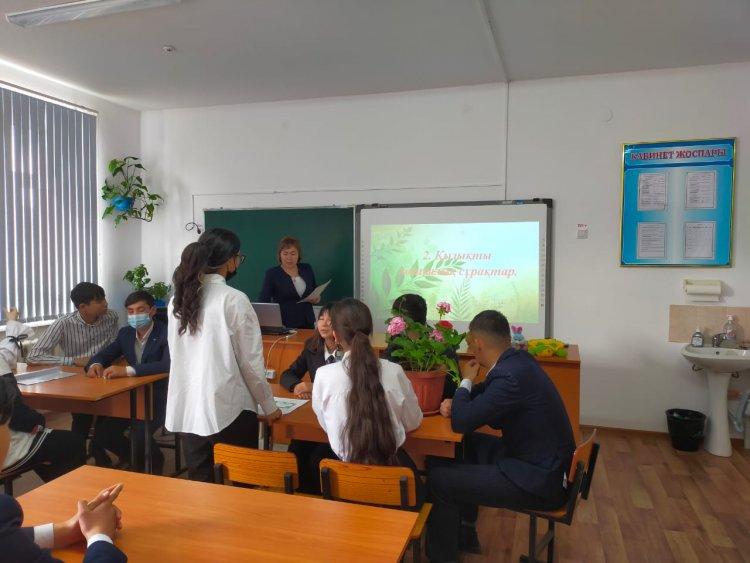 №23 Тескентоған жалпы орта білім беретін мектебі