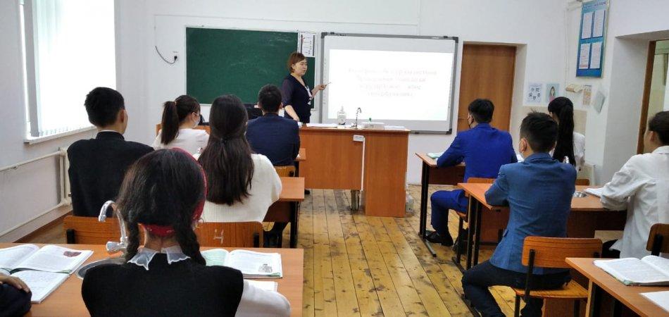 №23 Тескентоған жалпы орта білім беретін мектебі