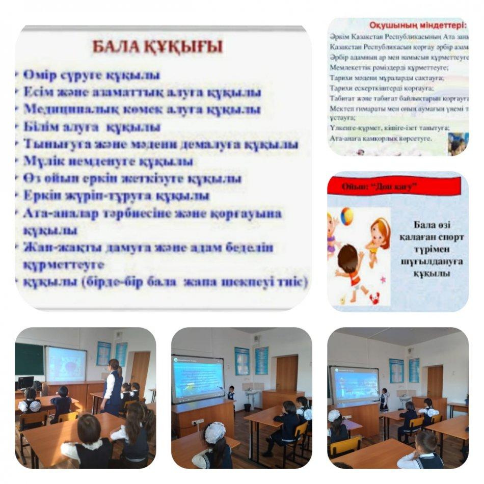 №23 Тескентоған жалпы орта білім беретін мектебінде 2022 жылы 21 қараша күні 1 сыныпта білім алушылар арасында  "Бала құқығы-адам құқығы"тақырыбында тәрбие сағаты өткізілді.
