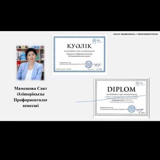 №23 Тескентоған жалпы орта білім беретін мектебінде М.Х.Дулати атындағы Тараз өңірлік университетінің"Химия және химиялық технологиялар" кафедрасы