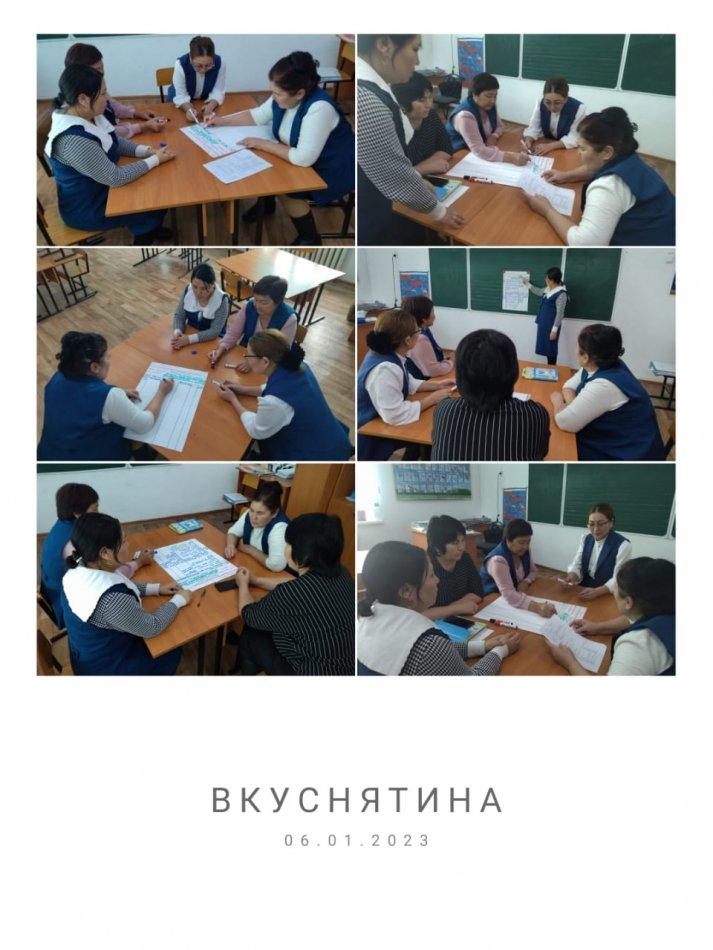 №23 Тескентоған жалпы орта білім беретін мектебінің бастауыш сынып бірлестігінің 1 жартыжылдық бойынша білім сапаларының қортындысына талдау жұмысы жүргізілді.