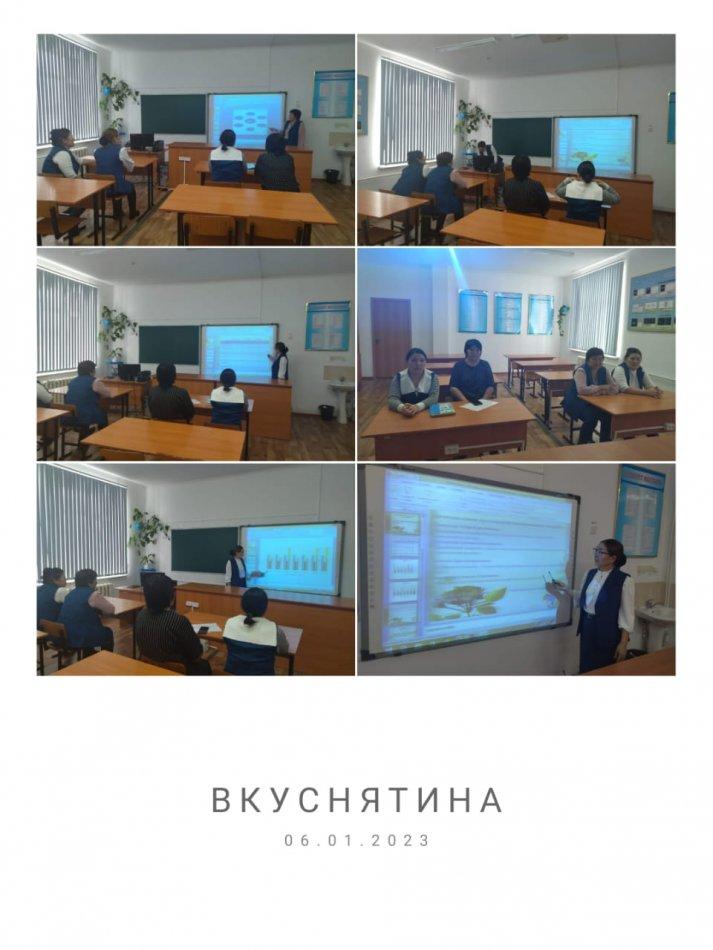 №23 Тескентоған жалпы орта білім беретінде 6.01.2023 жылы бастауыш сынып мұғалімі Алимкулова Забира педагогикалық идеялар фестиваліне қатысып, өзің іс- тәжірибесімен бөлісті.