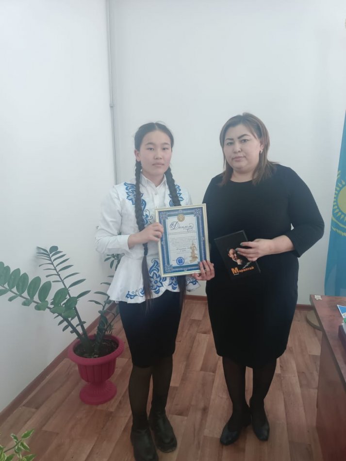 2023 жылдың 22 февраль күні балалар мен жасөспірімдер арасында интеллектуалдық және шығармашылық әлеуетін, көшбасшылық біліктіліктерін , отансүйгіштік сезімдерін дамыту мақсатында аудандық «Жас Ұлан » бірыңғай балалар мен жасөспірімдер ұйымы