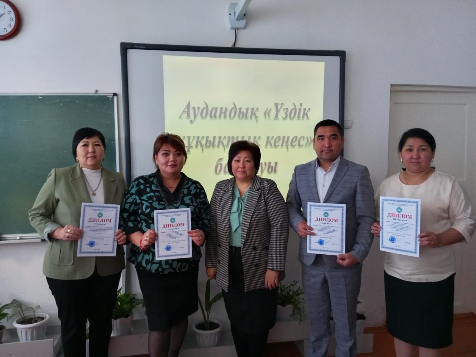 2023 жылдың 19 сәуір күні ауданның білім беру ұйымдары арасында «Үздік құқықтық кеңес» сырттай байқауының аудандық кезеңі өткізілді. Байқау қорытындысы №23 жалпы орта білім беретін мектебінің құқықтық тәрбие орынбасары Ғ.Абдрасилов І дәрежелі