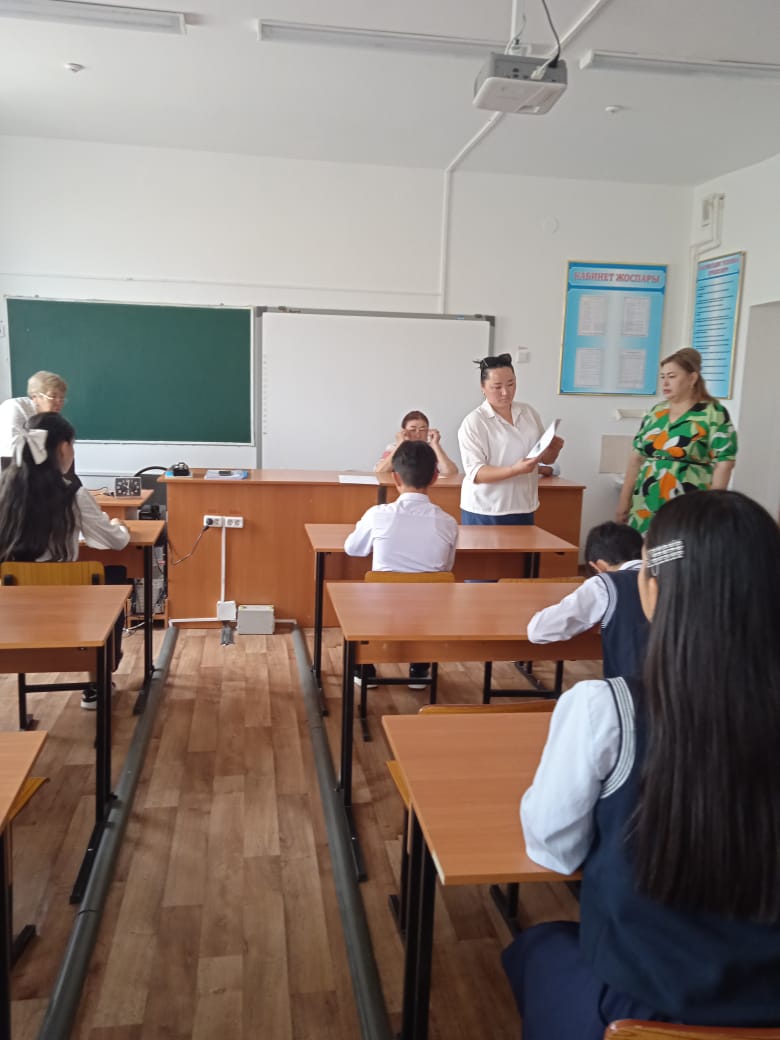 Ағымдағы жылдың 13 маусым күні 9 сынып білім алушыларды қорытынды аттестаттау бойынша таңдау пәндері биология, география бойынша жазбаша емтихан