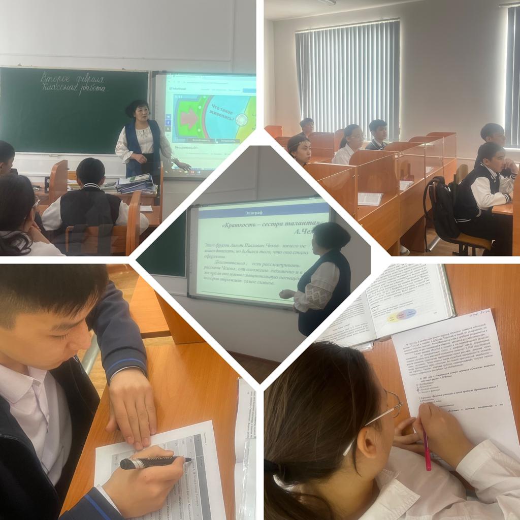 "Рекорды в цифрах" тақырыбында ашық сабақ