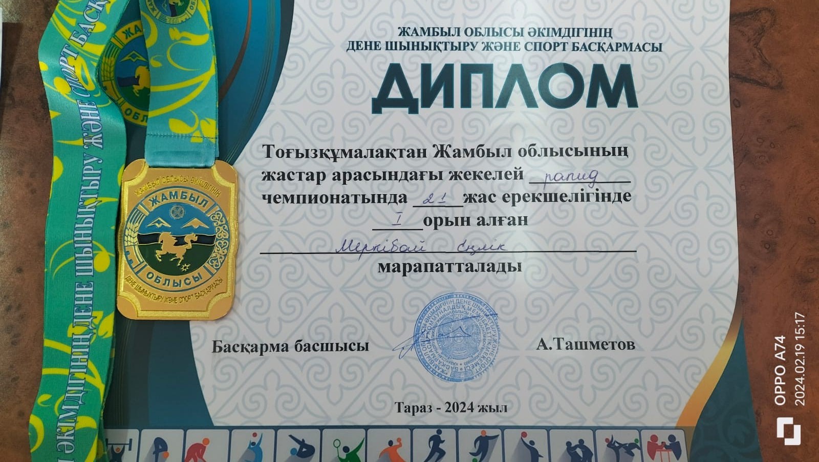 Тоғызқұмалақтан Жамбыл облысының жастар арасындағы чемпионат