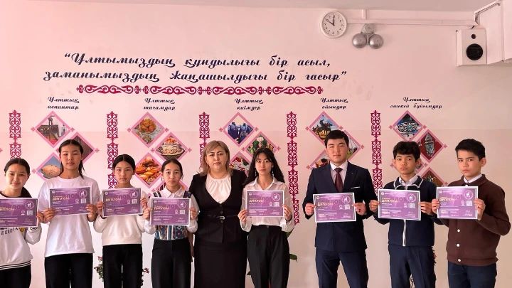 «Ақ бота» зияткерлік олимпиадасы