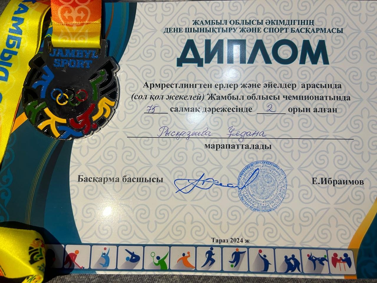 Армрестлингтен ерлер және әйелдер арасында