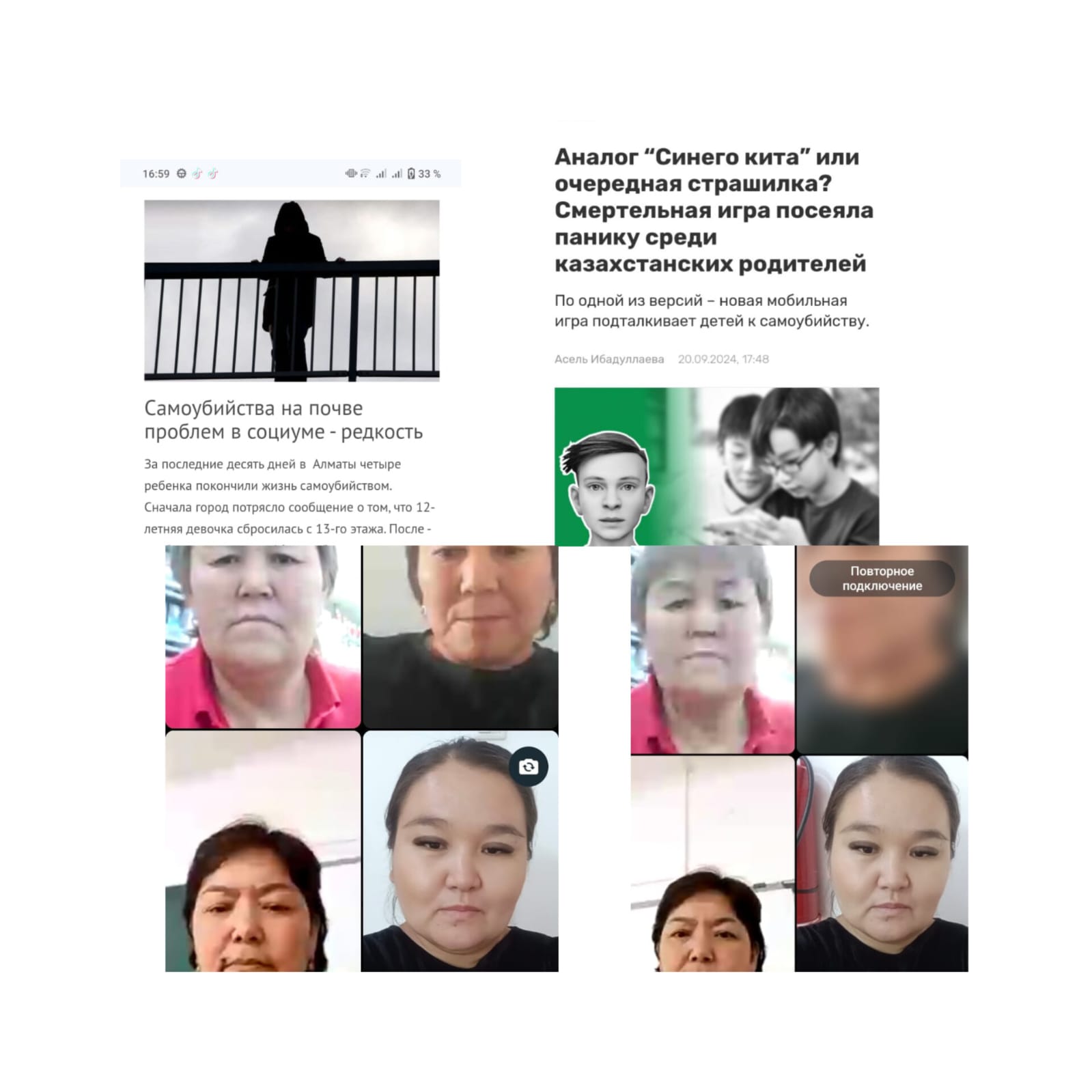 Балалардың өмір қауіпсіздігін қамтамасыз ету