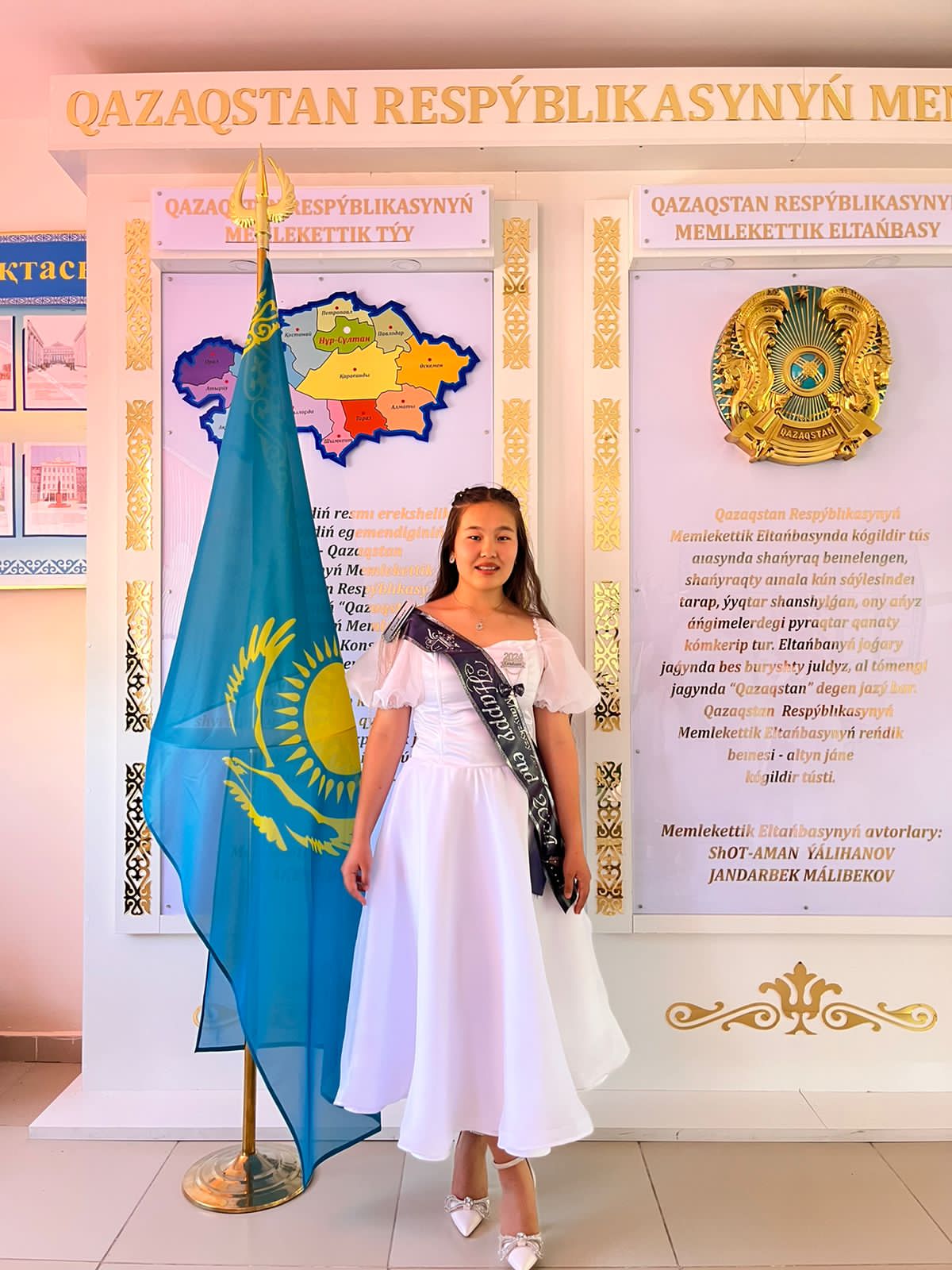 Мемлекеттік грант иегерлері