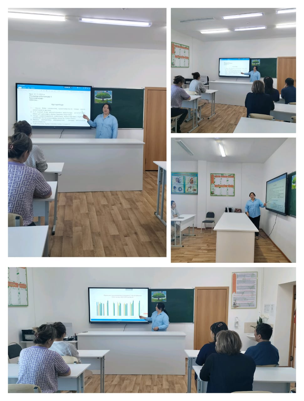 Жаратылыстану-математика пәндер бірлестігінің отырысы