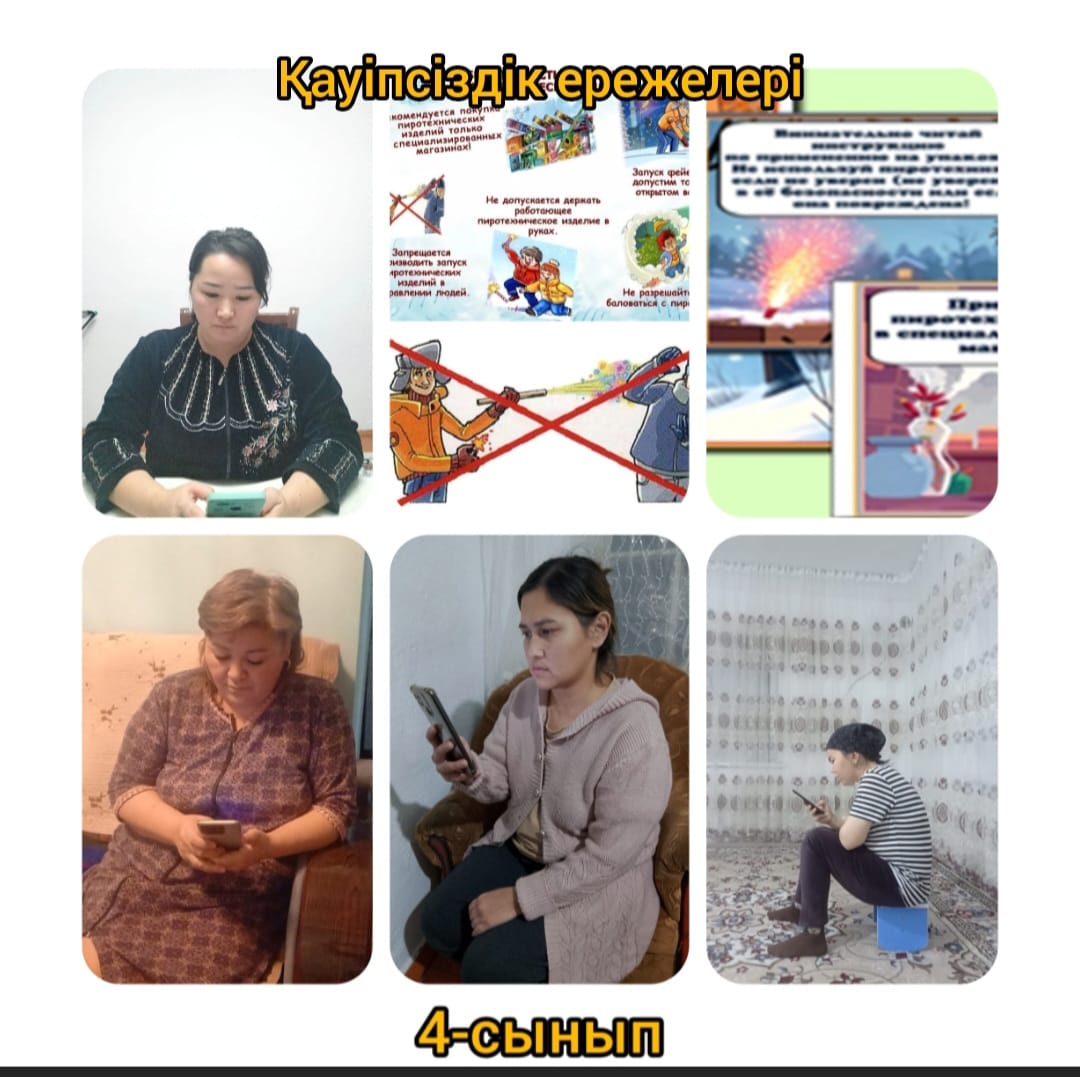 "Пиротехникалық бұйымдарының зияны туралы" жадынамасы бойынша ата-аналарымен жұмыс
