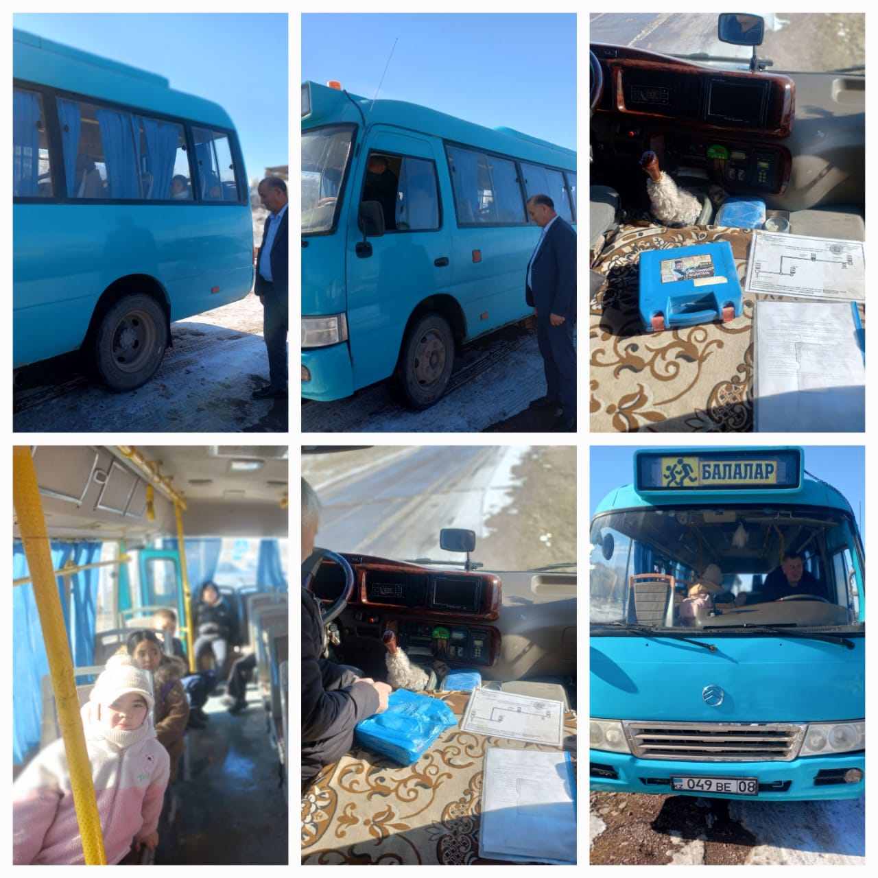 Автобустың техникалық жағдайы
