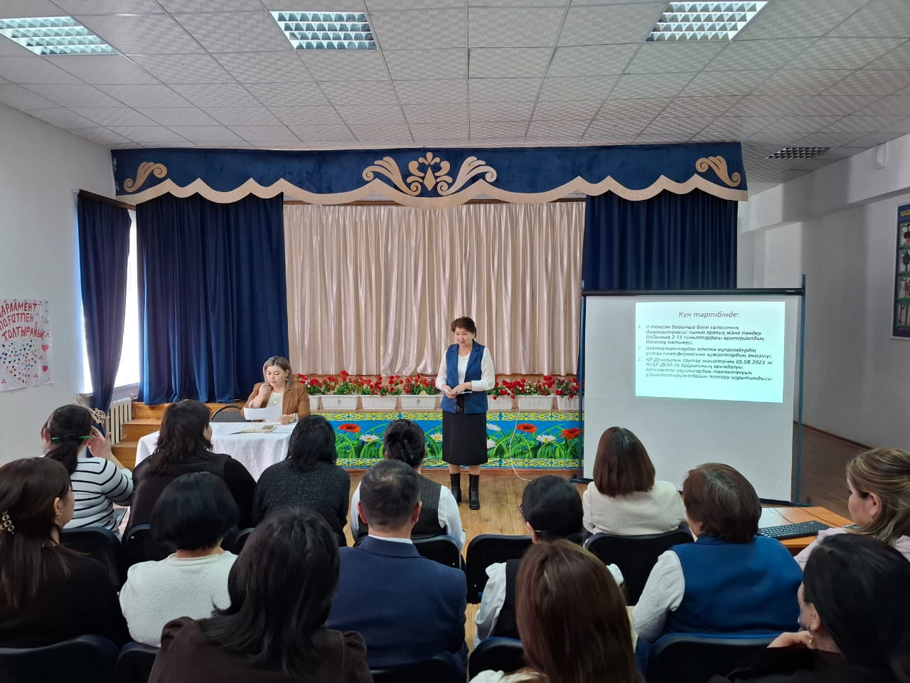 Педагогикалық кеңес өтті