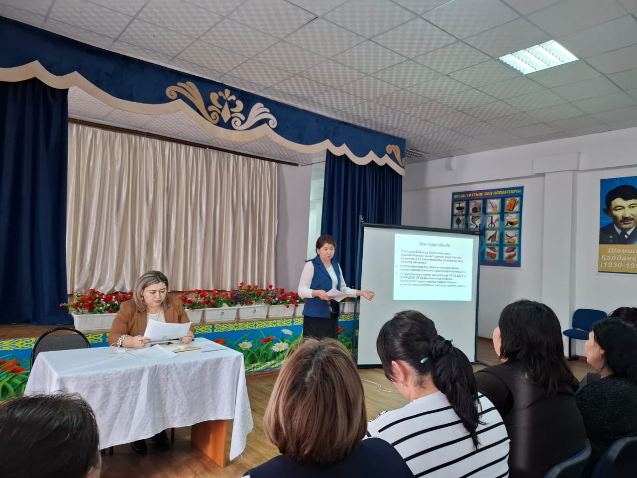 Кезекті педагогикалық кеңес өтті