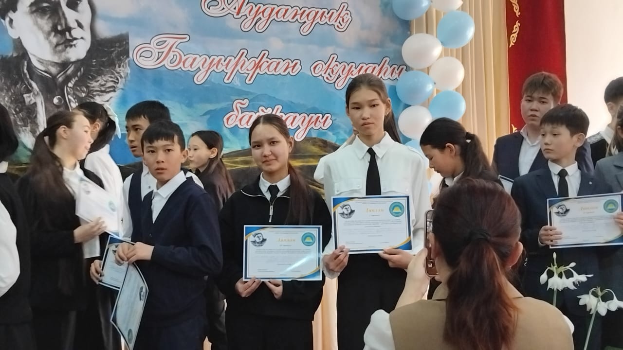 Аудандық Б. Момышұлы оқулары