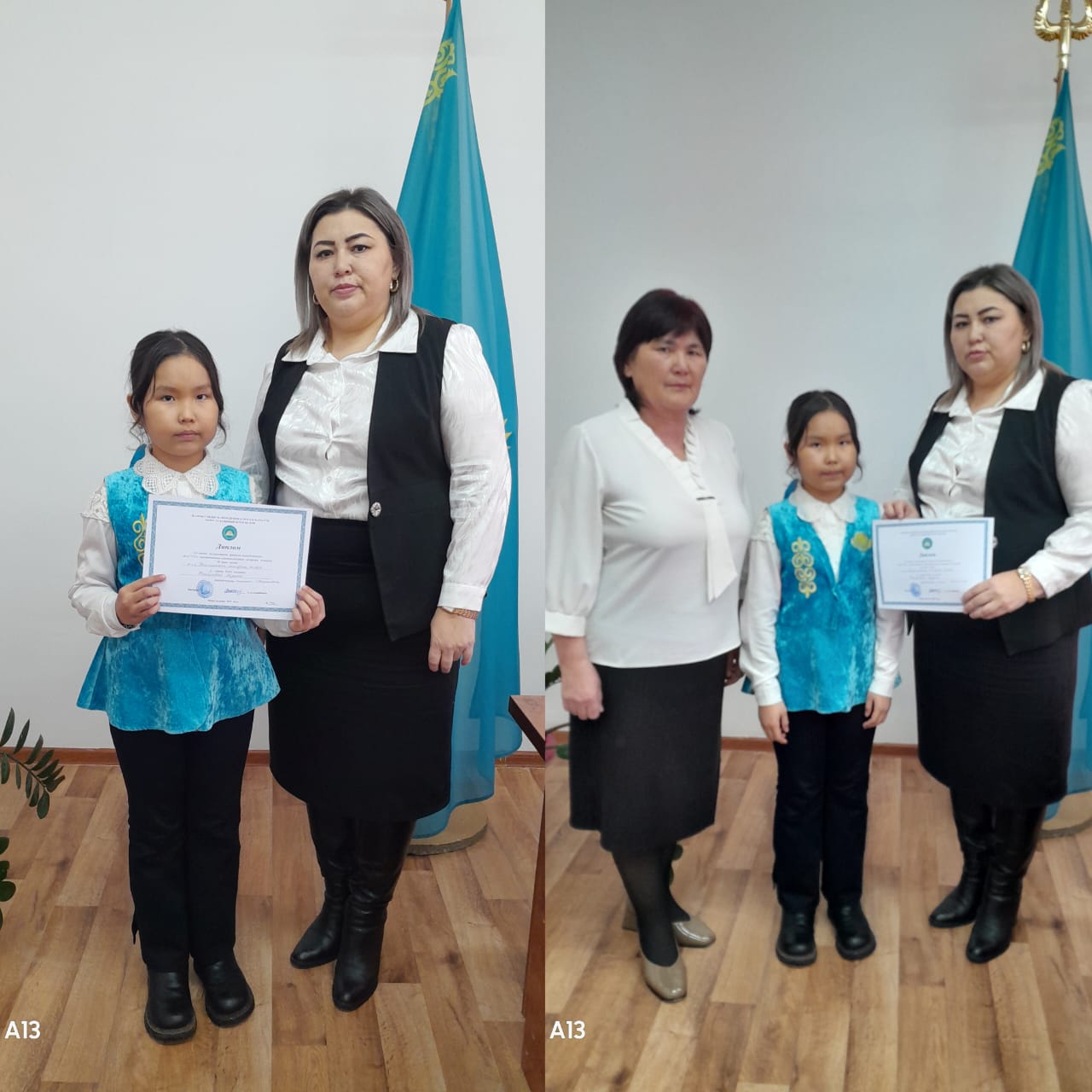 "БАСТАУ" математикалық олимпиадасы