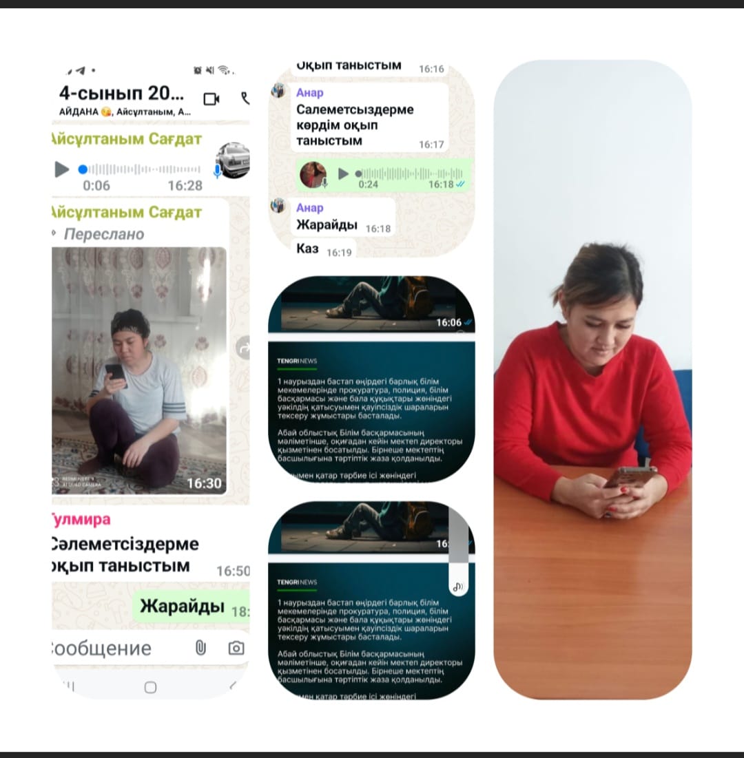 «Буллингтің алдын алу және ата-аналардың рөлі» тақырыбында ата-аналармен жұмыс