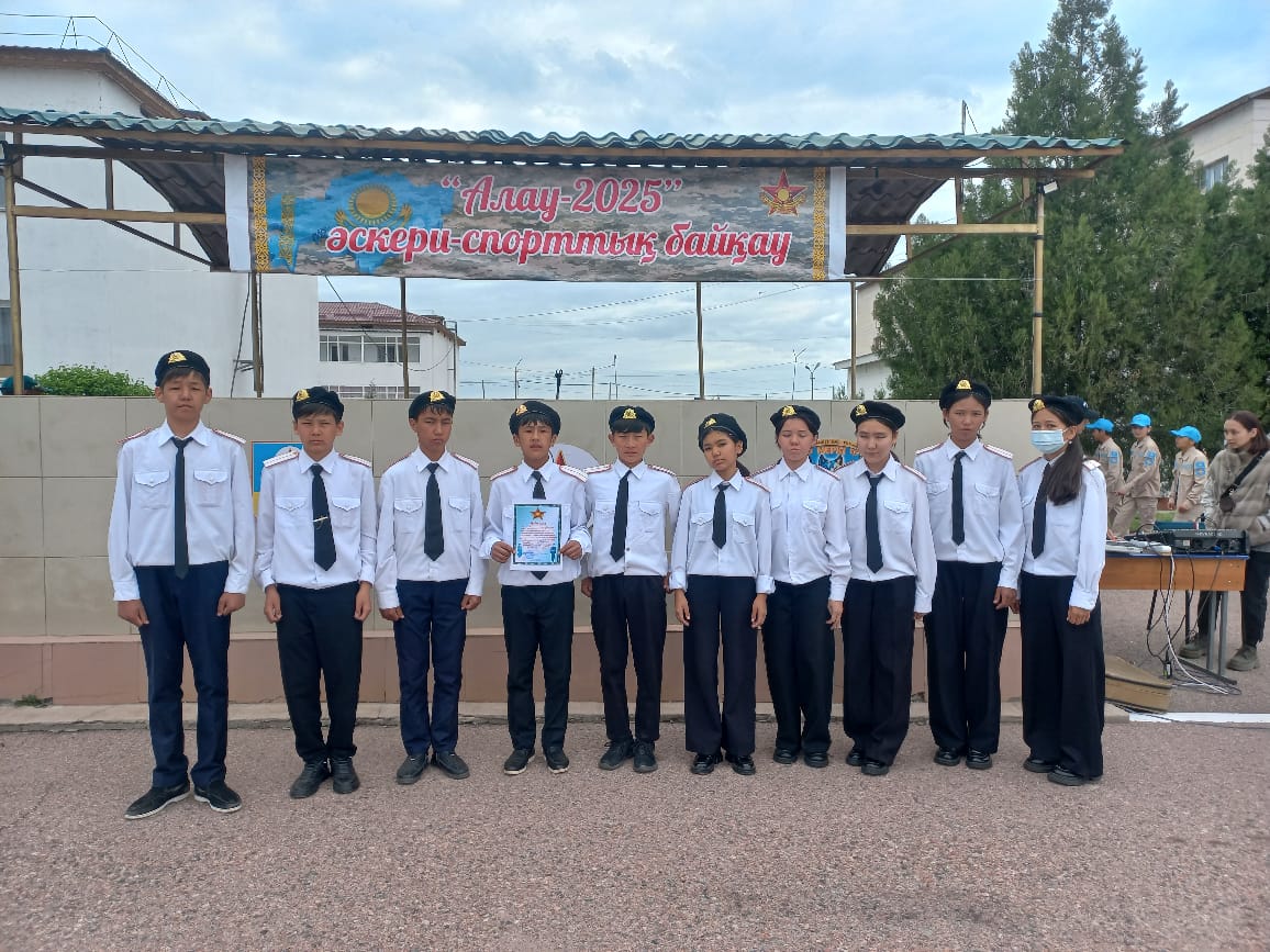 «Патриот» айлығы