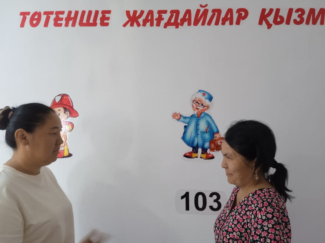 консультациялық жұмыс