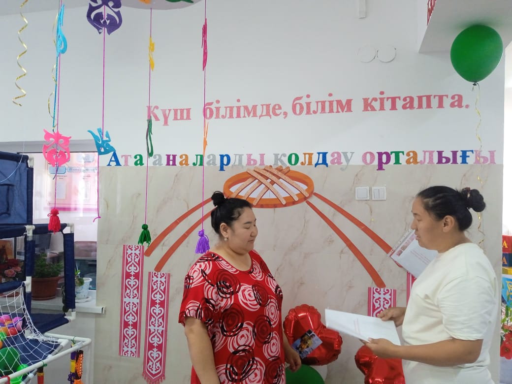 Консультациялық жұмыс