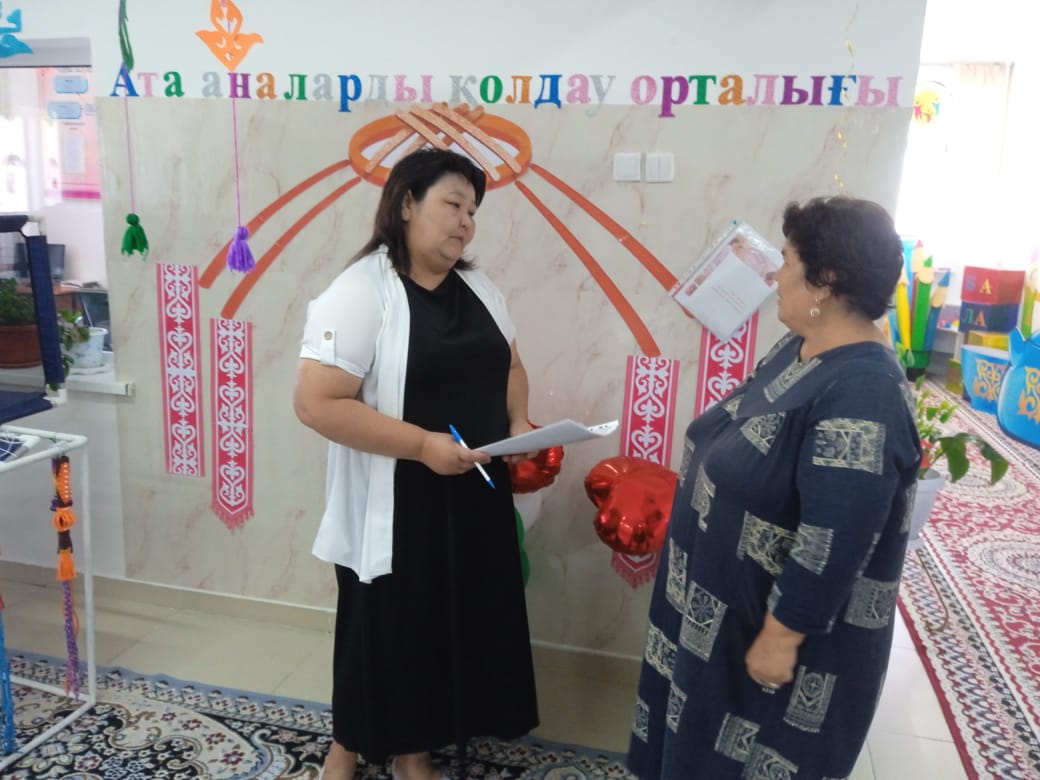 Консультациялық жұмыс