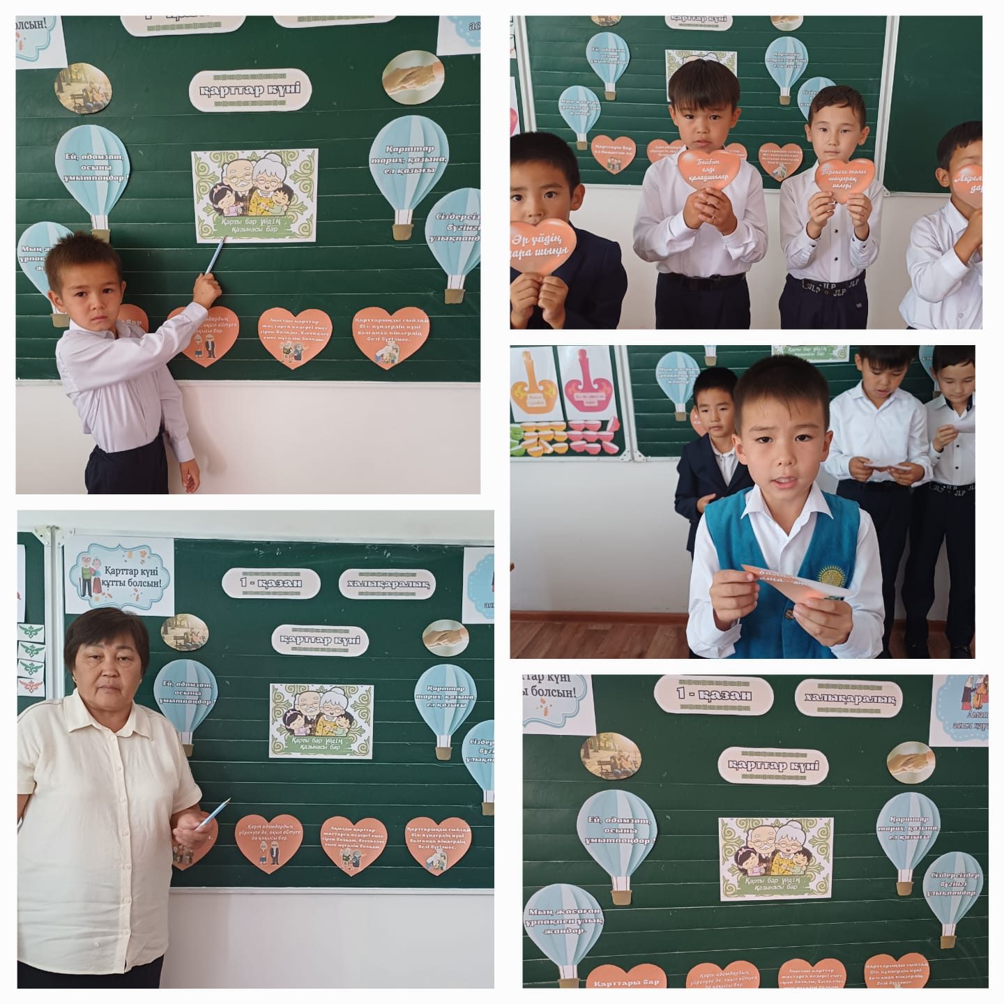 "Қария- елдің тірегі,ұрпақтың жүрегі"атты тәрбие сағаты