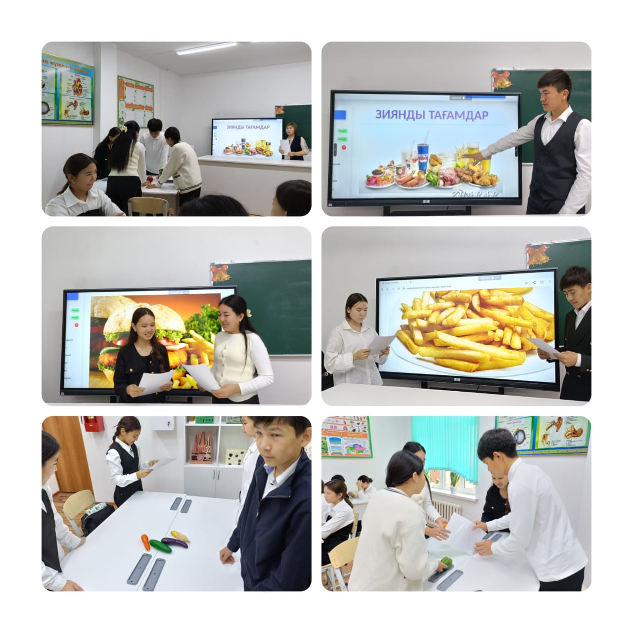 «Сіздің талғамыңыз: дәрумендер ме, әлде фастфуд па?»