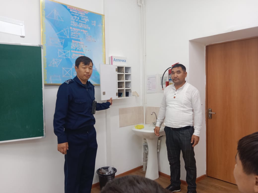 Қауіпсіздік буллингтің алдын алу