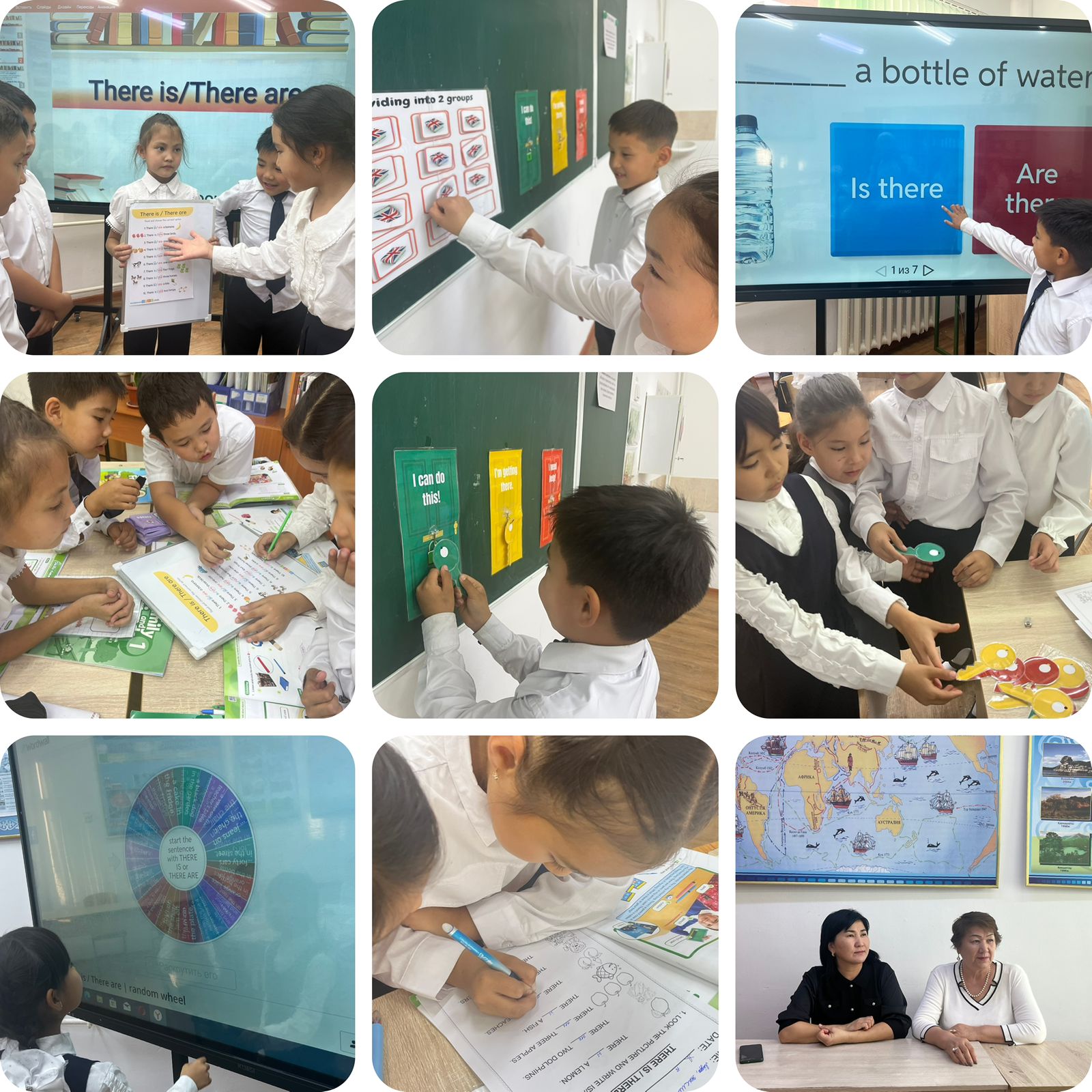 «Describing things.There is, there are» тақырыбында ашық сабақ