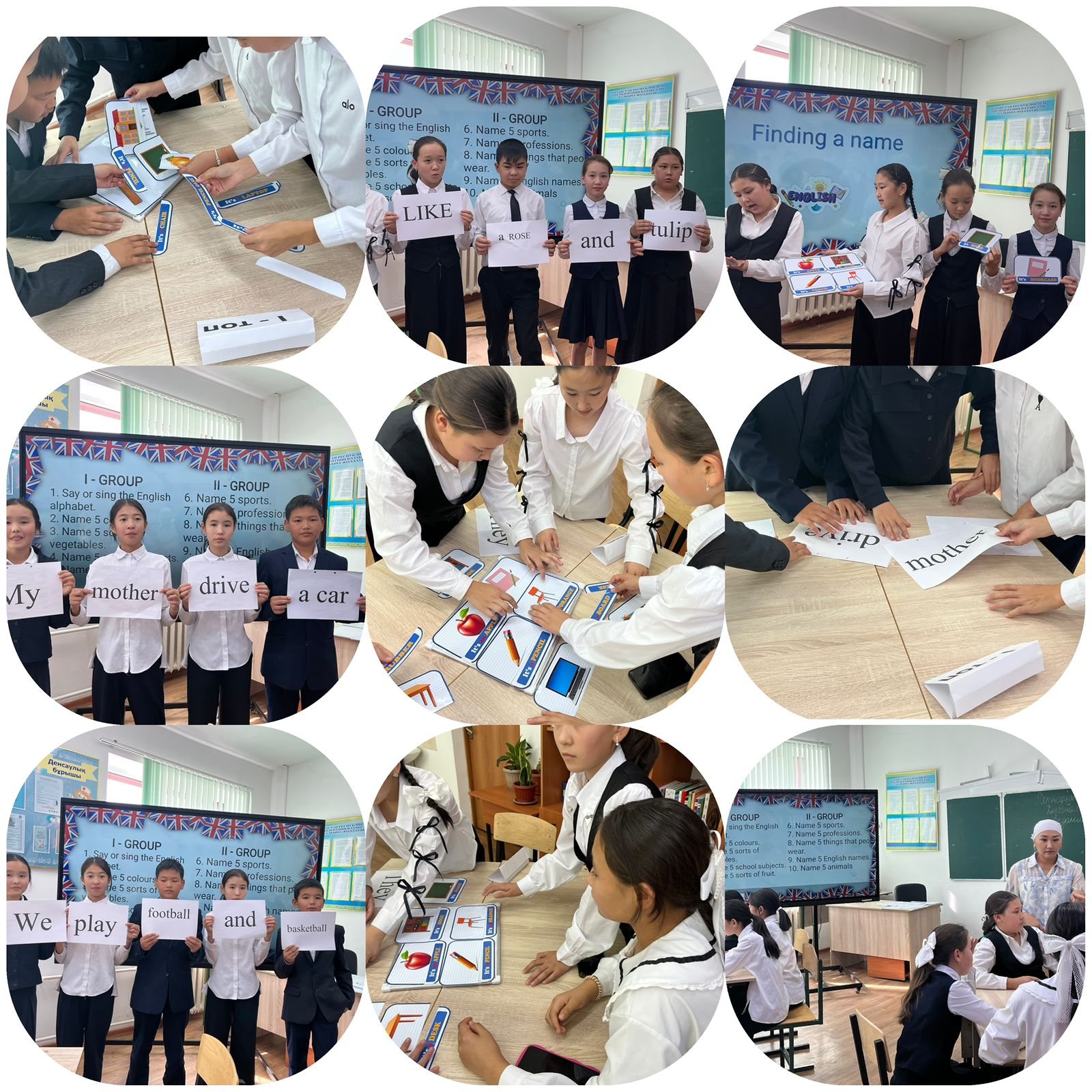 «“Aqyl Battle” тақырыбында сыныптан тыс іс – шара