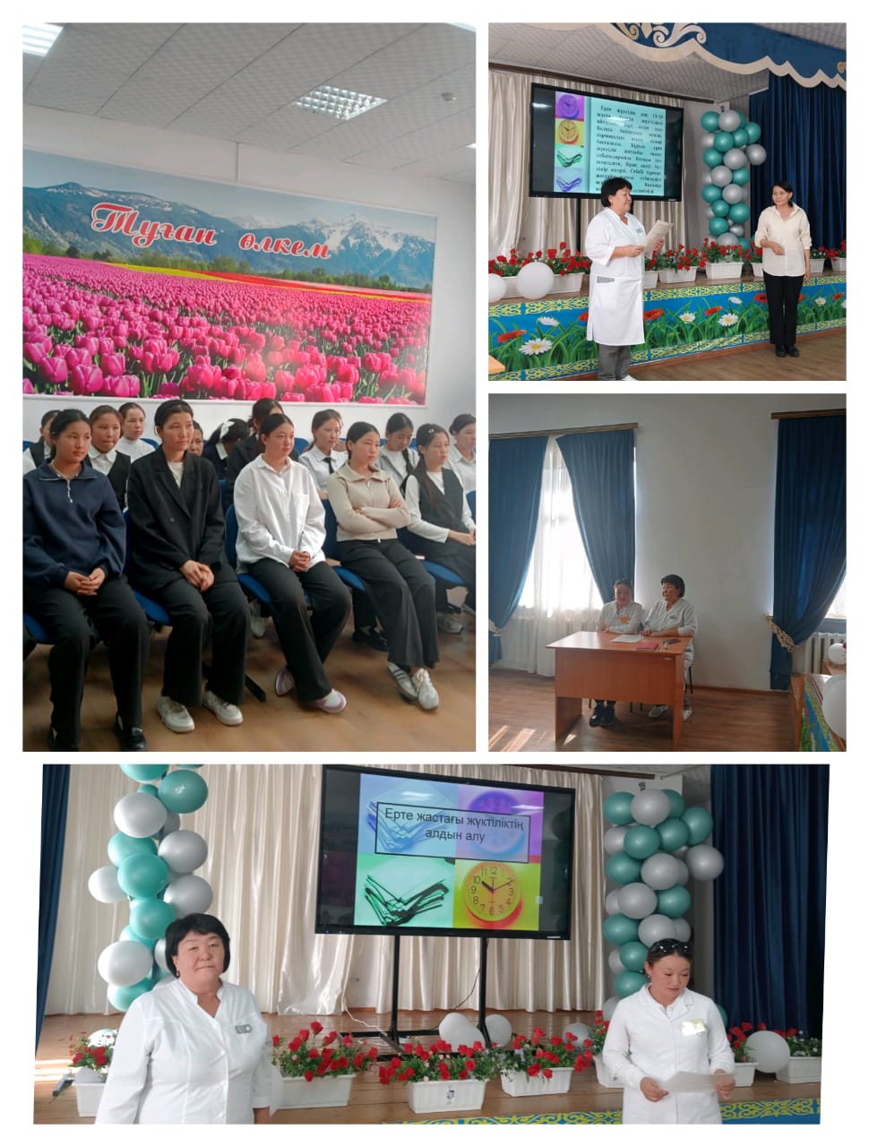 «Жасөспірім және жыныстық қолсуғышылықтың алдын алу»  тақырыбында қыздар жиналысы өткізілді