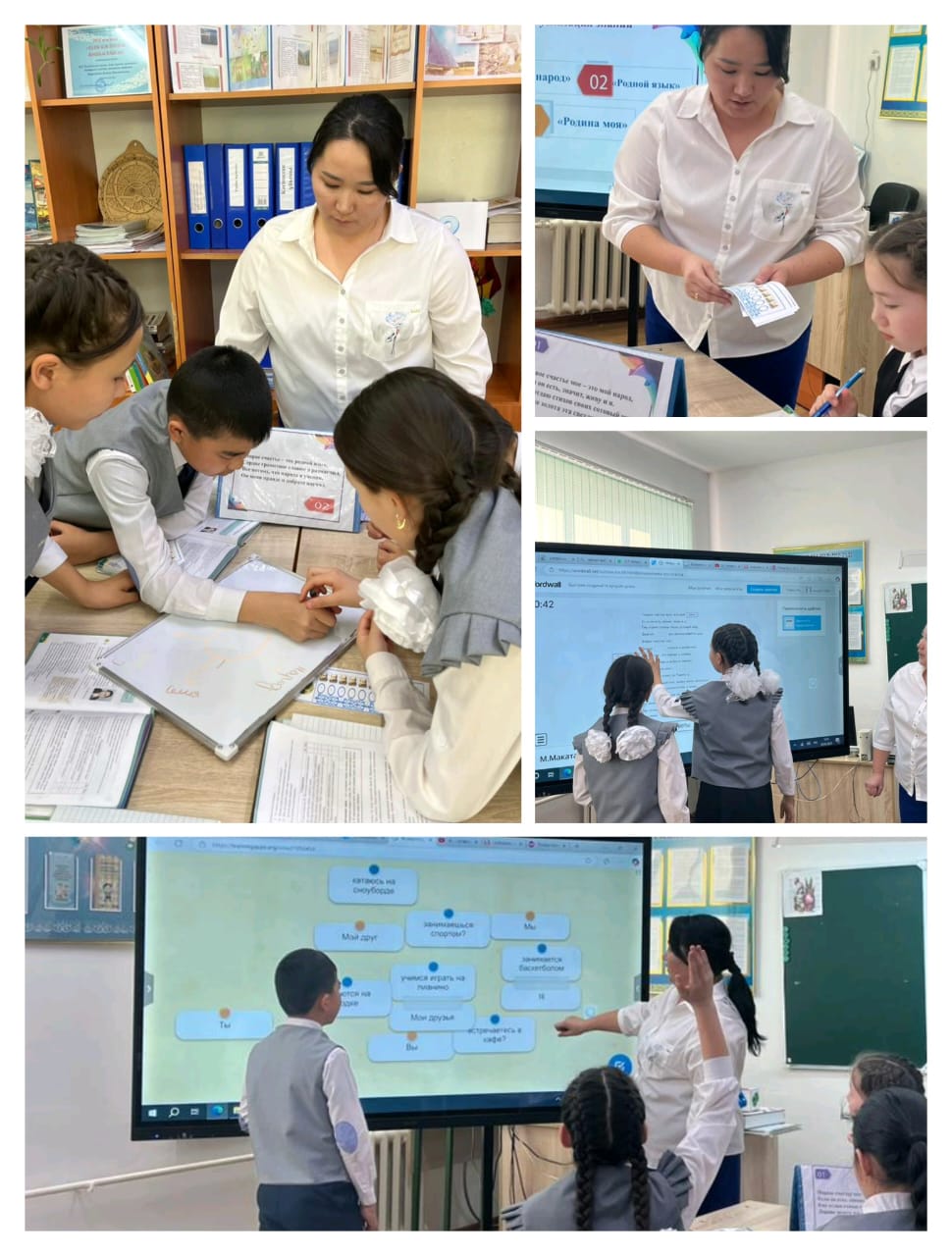 «Времена года в творчестве Абая» тақырыбында ашық сабақ