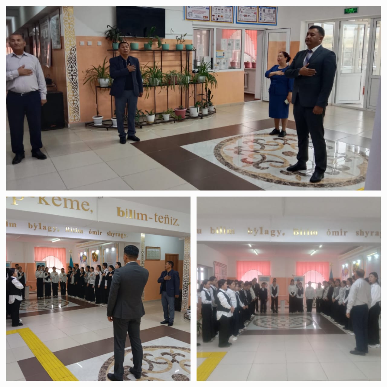 Мемлекеттік Әнұраны орындалды