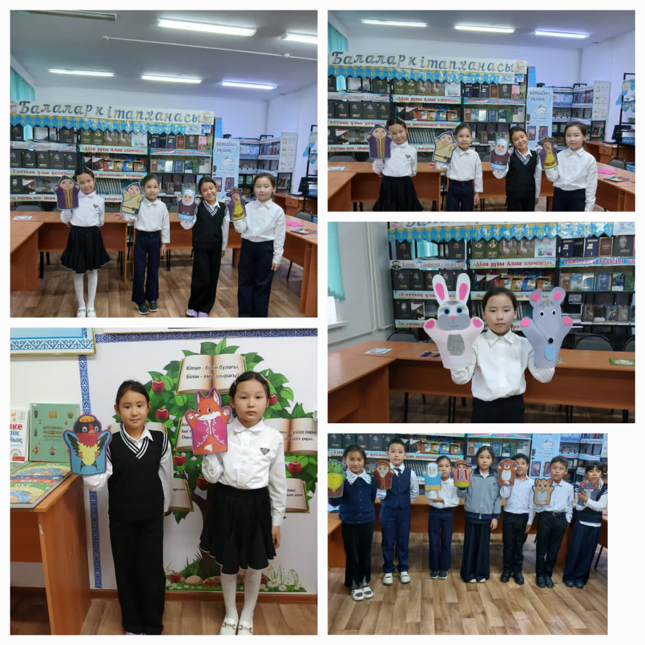 "Оқуға құштар мектеп "    "жобасы